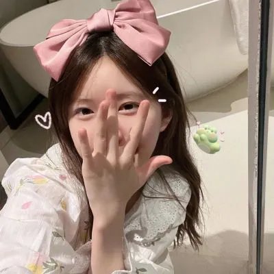 玉女痴男